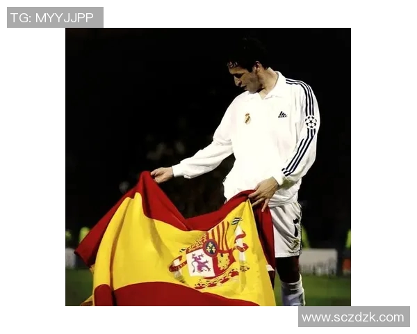 足球明星劳尔的时尚穿搭解析与搭配技巧分享