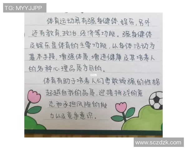 享受快乐体育锻炼与打坐的美好时光，提升身心健康的完美结合